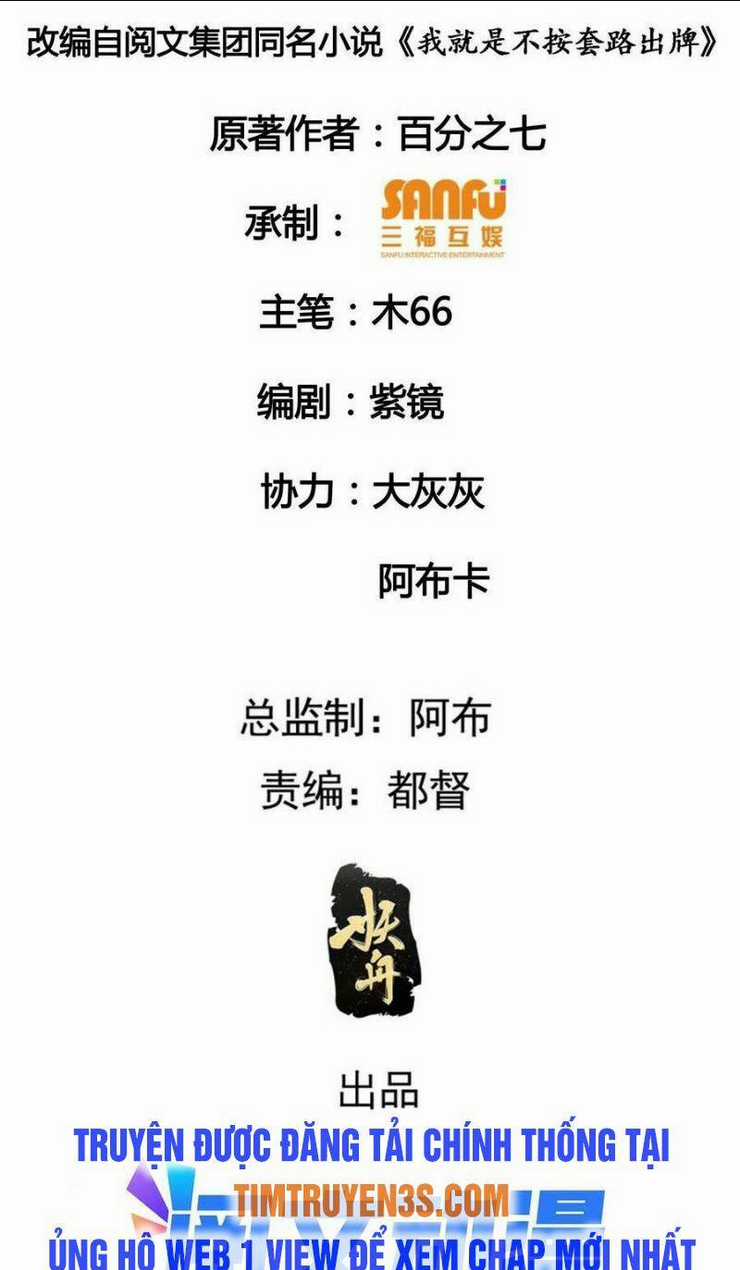 Ta Chính Là Không Theo Sáo Lộ Ra Bài Chapter 57 trang 1