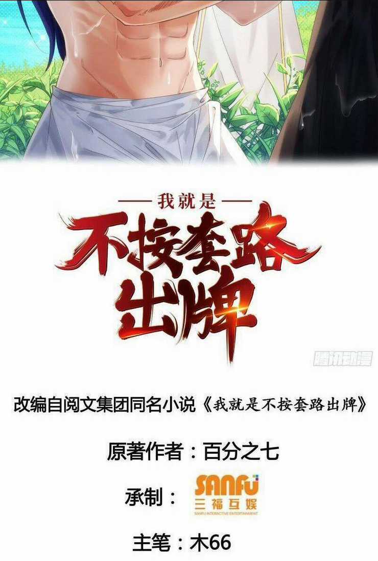 Ta Chính Là Không Theo Sáo Lộ Ra Bài Chapter 65 trang 1