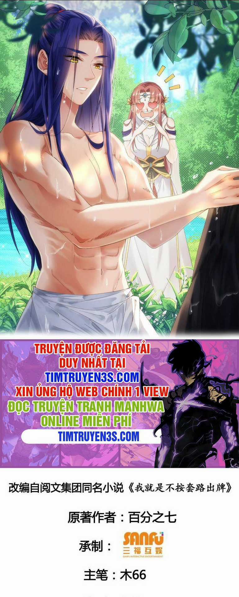 Ta Chính Là Không Theo Sáo Lộ Ra Bài Chapter 67 trang 0