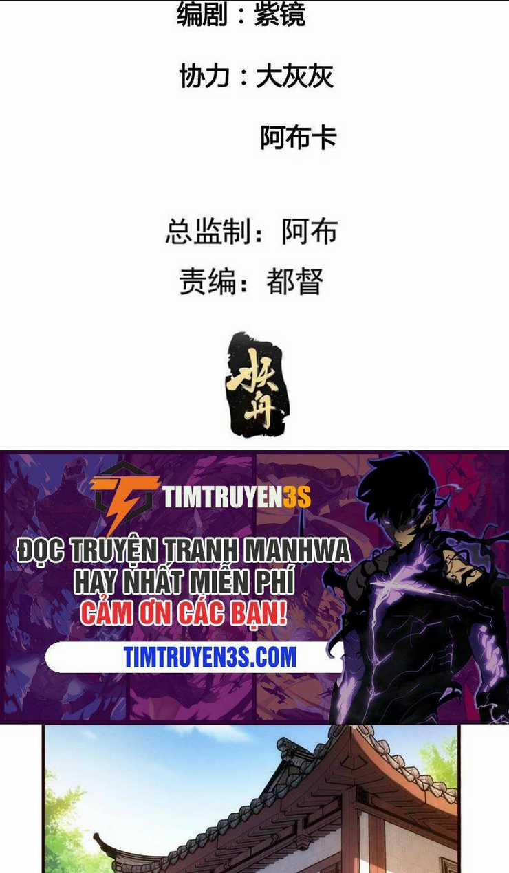 Ta Chính Là Không Theo Sáo Lộ Ra Bài Chapter 69 trang 1
