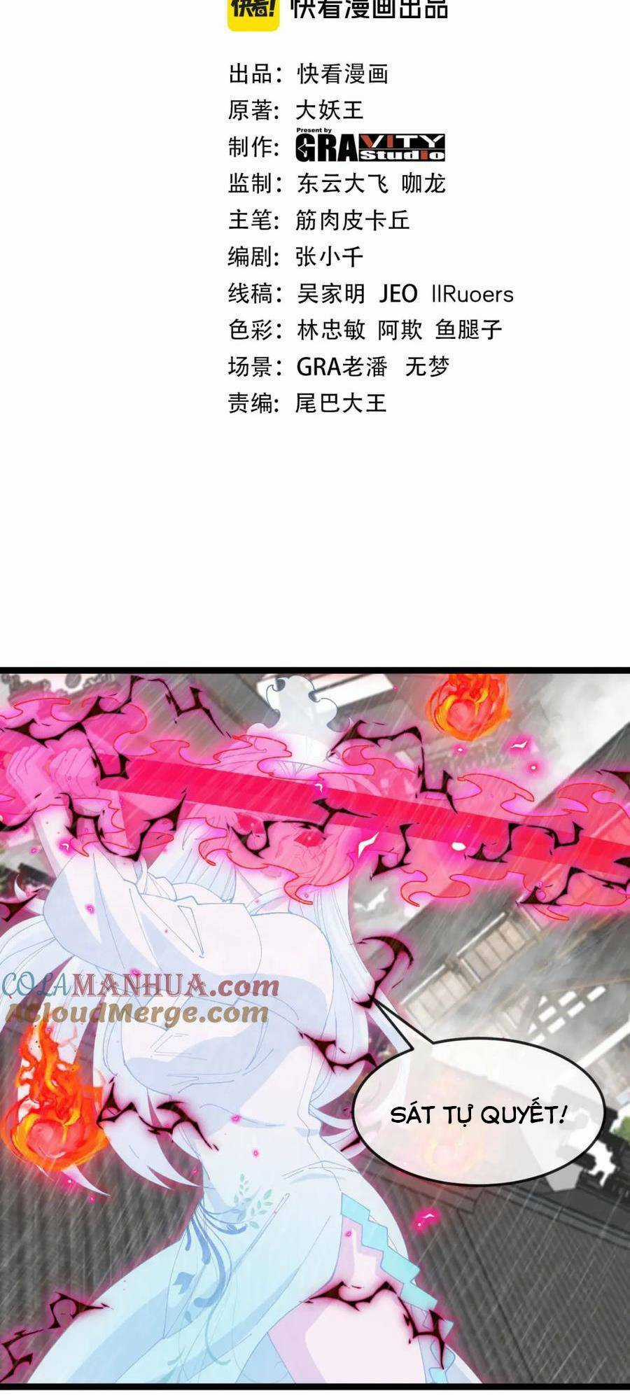 Ta Chuyển Sinh Thành Vạn Yêu Chi Vương Chapter 14 trang 2