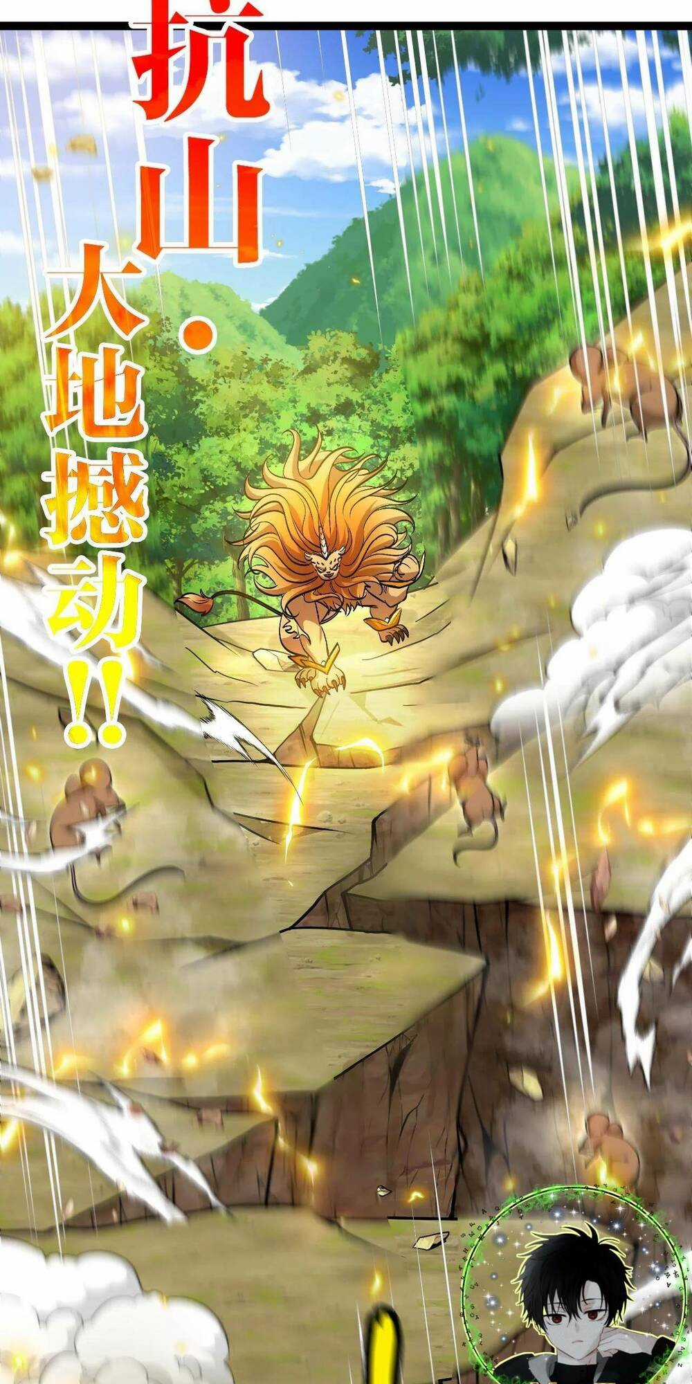 Ta Chuyển Sinh Thành Vạn Yêu Chi Vương Chapter 16 trang 22