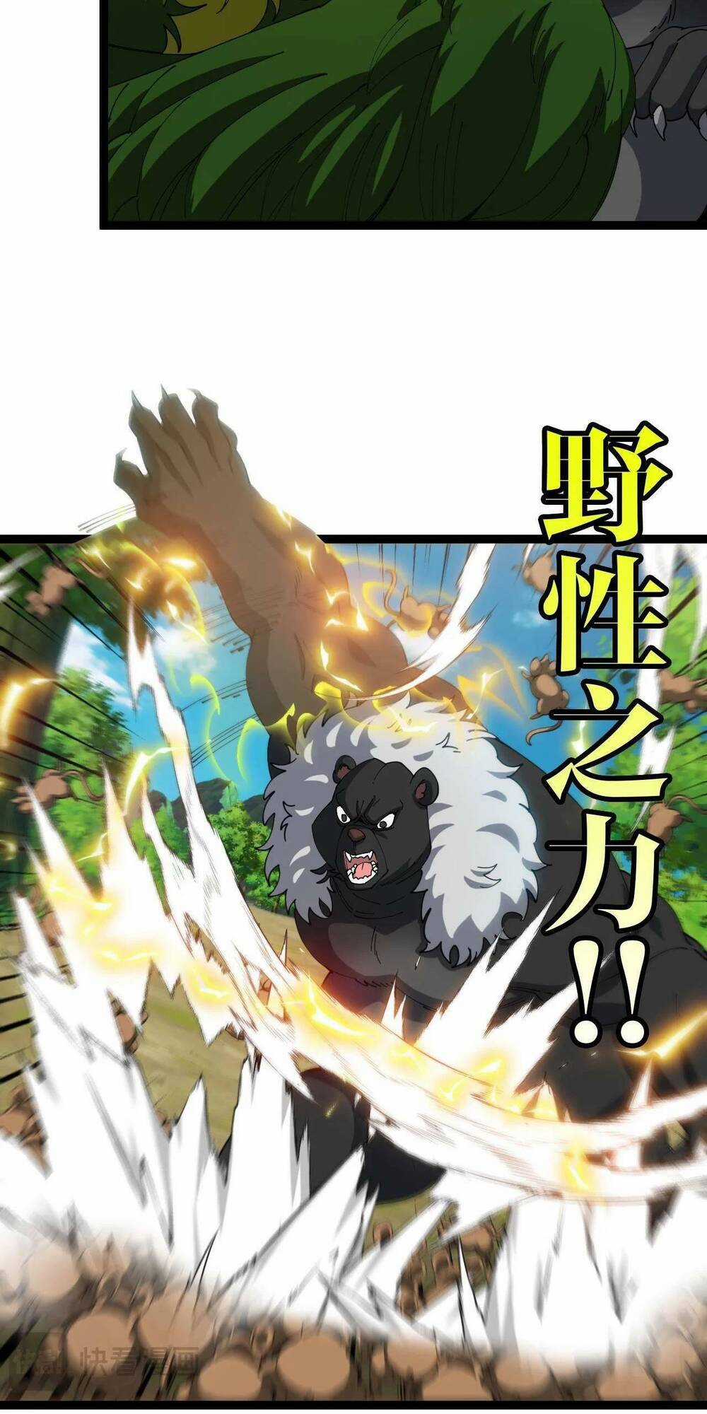 Ta Chuyển Sinh Thành Vạn Yêu Chi Vương Chapter 16 trang 30