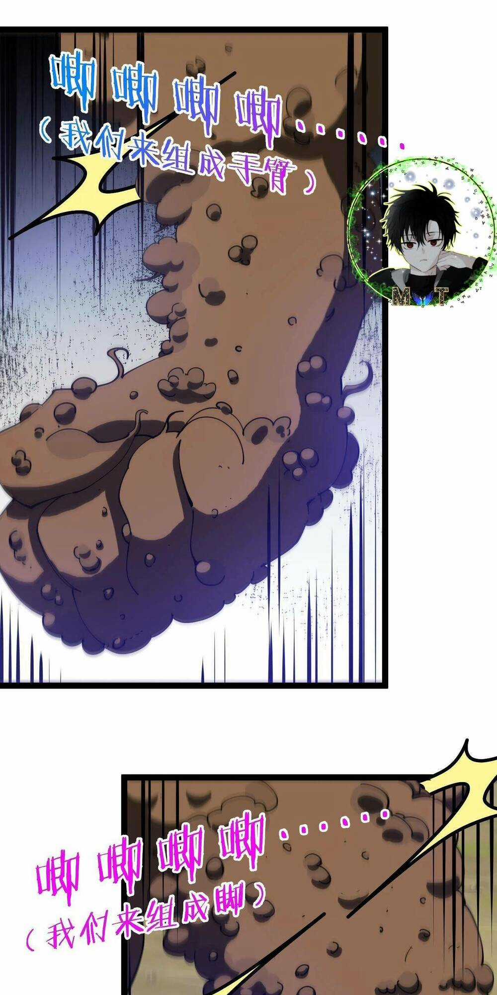 Ta Chuyển Sinh Thành Vạn Yêu Chi Vương Chapter 16 trang 34