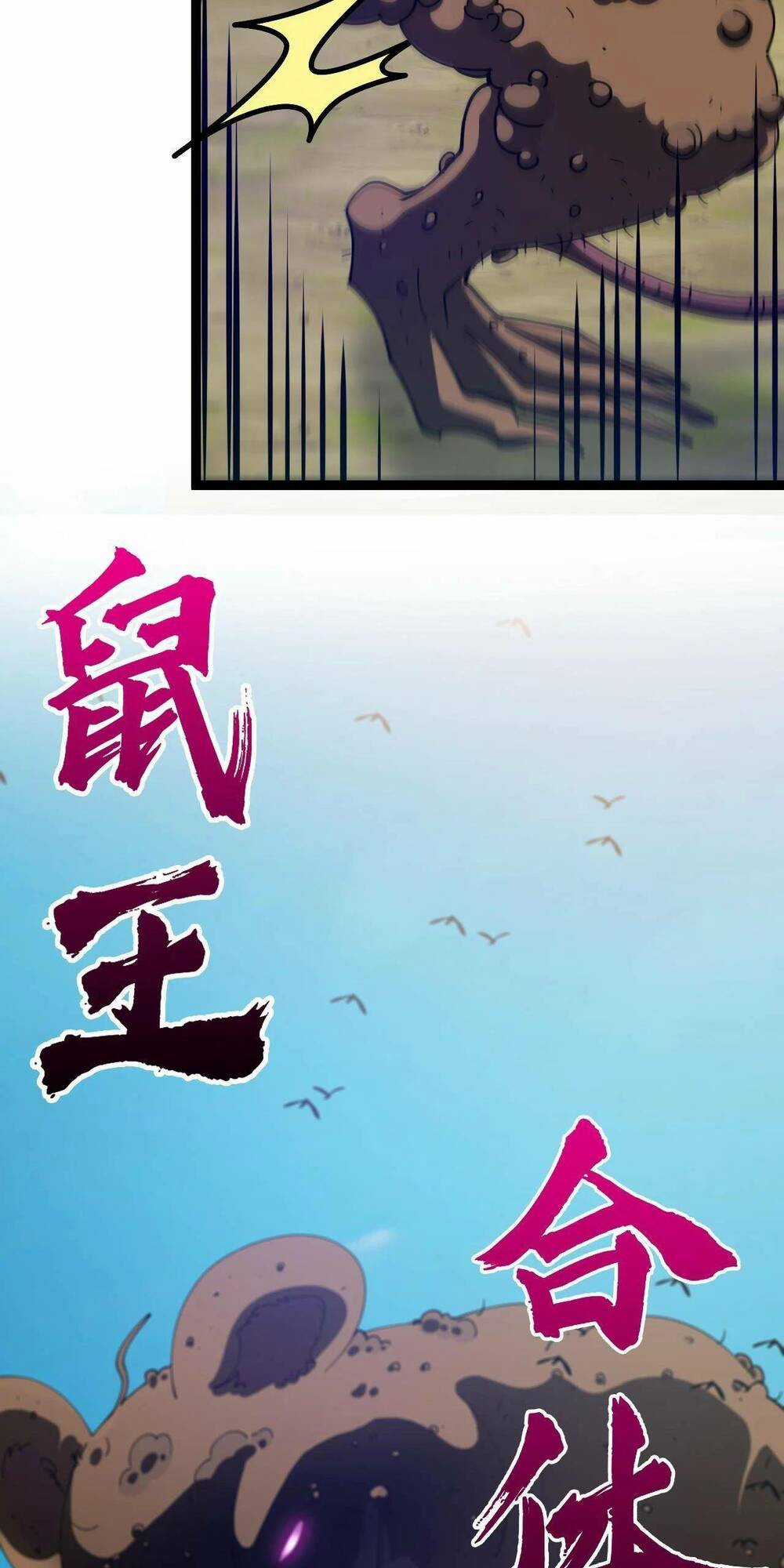 Ta Chuyển Sinh Thành Vạn Yêu Chi Vương Chapter 16 trang 35