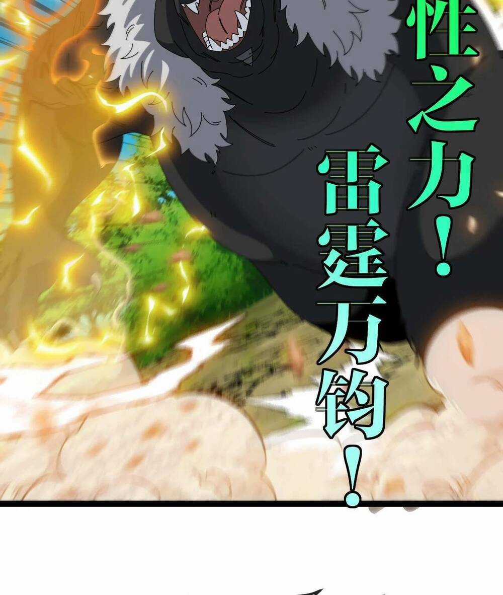 Ta Chuyển Sinh Thành Vạn Yêu Chi Vương Chapter 16 trang 42