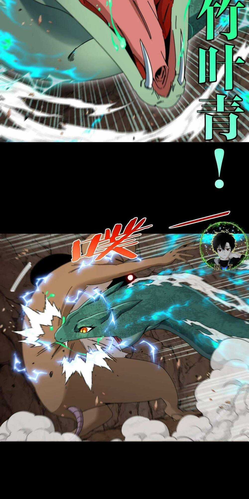 Ta Chuyển Sinh Thành Vạn Yêu Chi Vương Chapter 17 trang 17