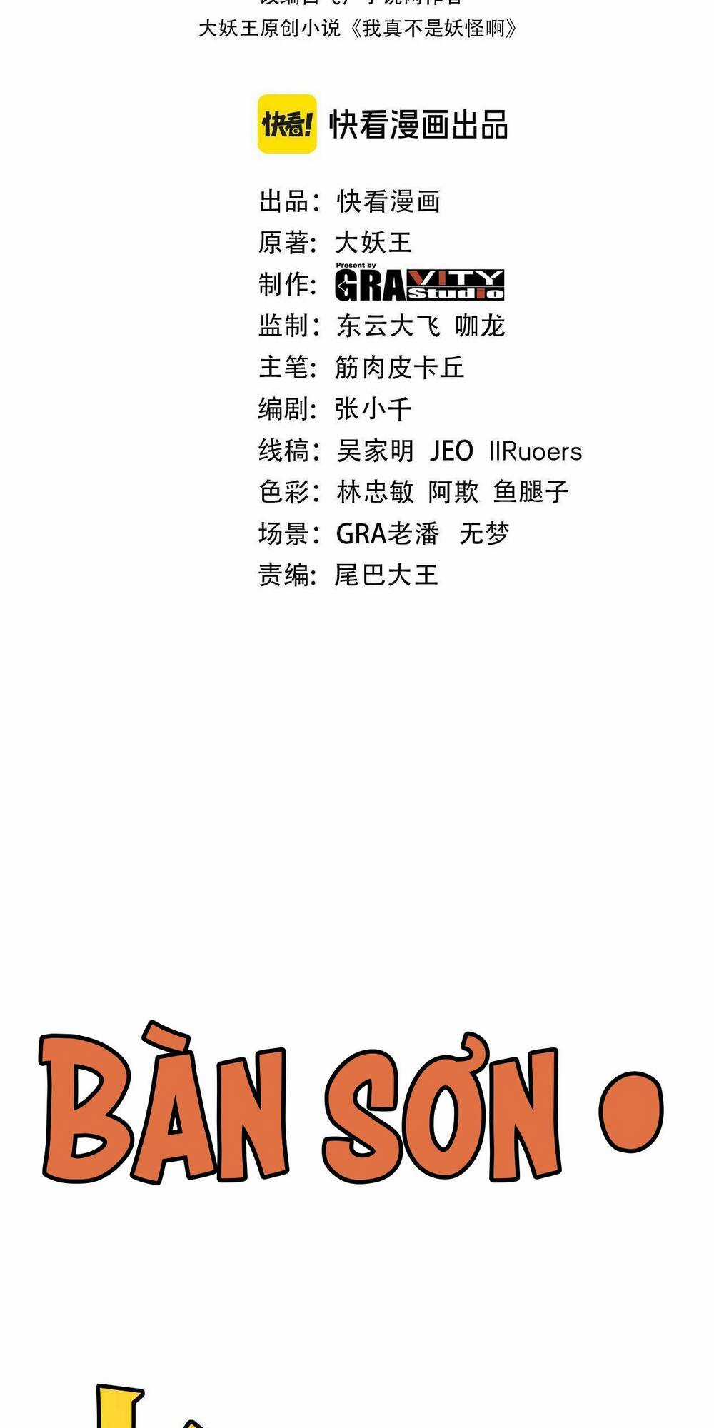 Ta Chuyển Sinh Thành Vạn Yêu Chi Vương Chapter 17 trang 2