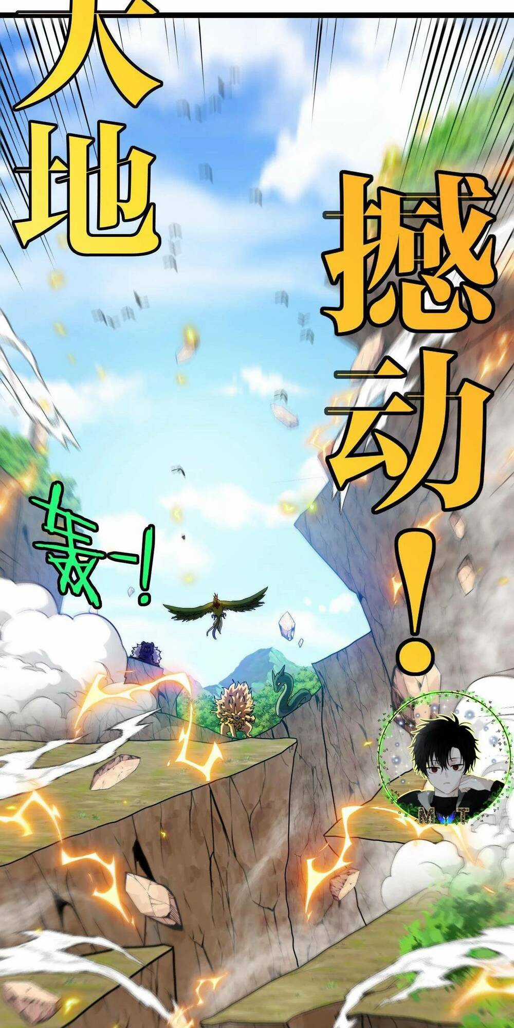 Ta Chuyển Sinh Thành Vạn Yêu Chi Vương Chapter 17 trang 3