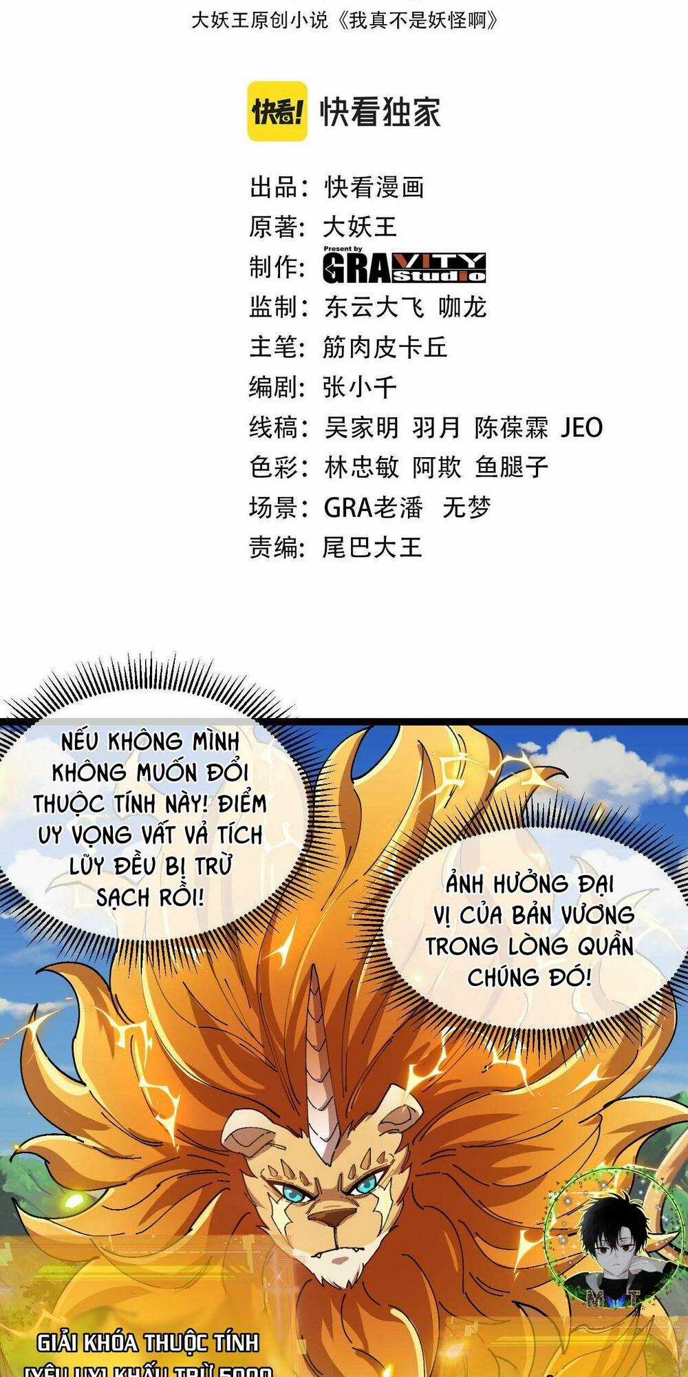 Ta Chuyển Sinh Thành Vạn Yêu Chi Vương Chapter 18 trang 2