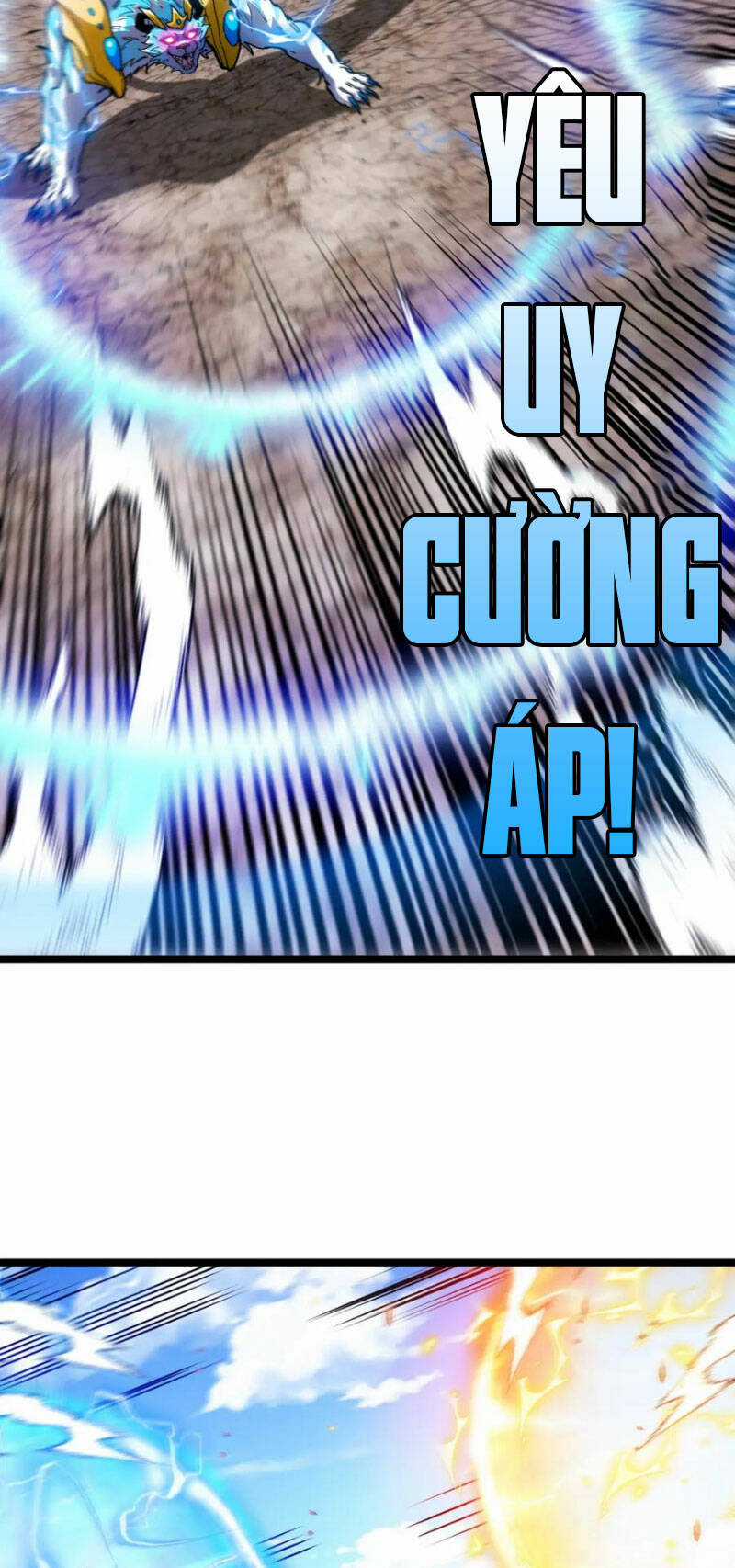 Ta Chuyển Sinh Thành Vạn Yêu Chi Vương Chapter 23 trang 17