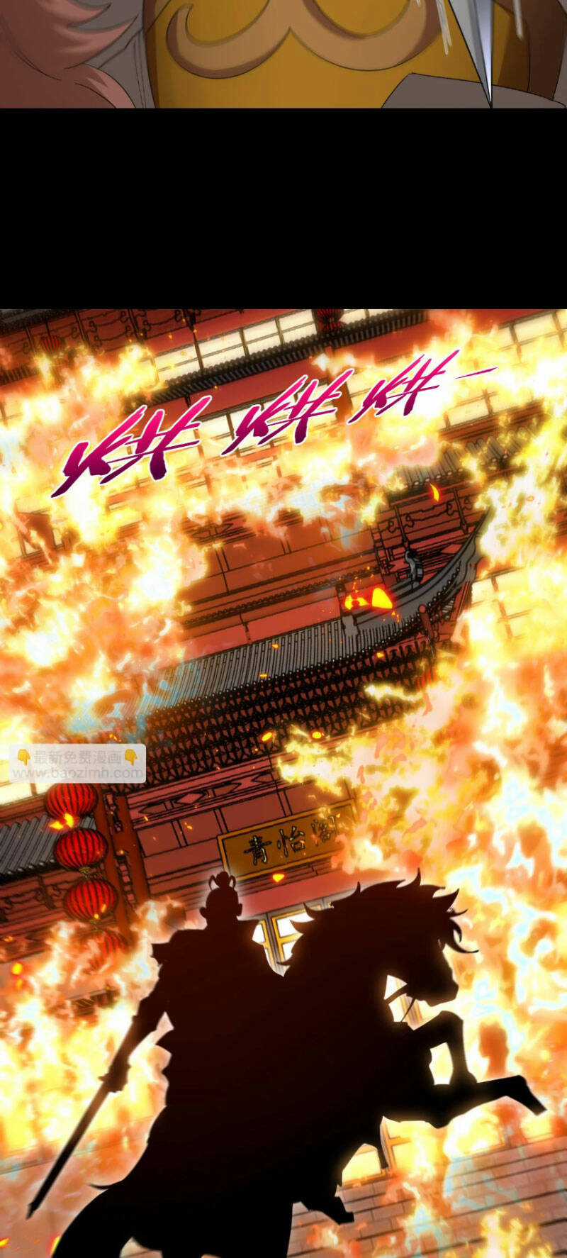 Ta Chuyển Sinh Thành Vạn Yêu Chi Vương Chapter 27 trang 25