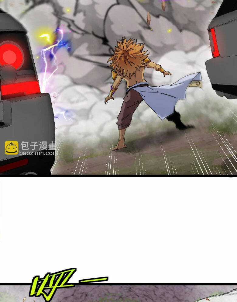 Ta Chuyển Sinh Thành Vạn Yêu Chi Vương Chapter 29 trang 55