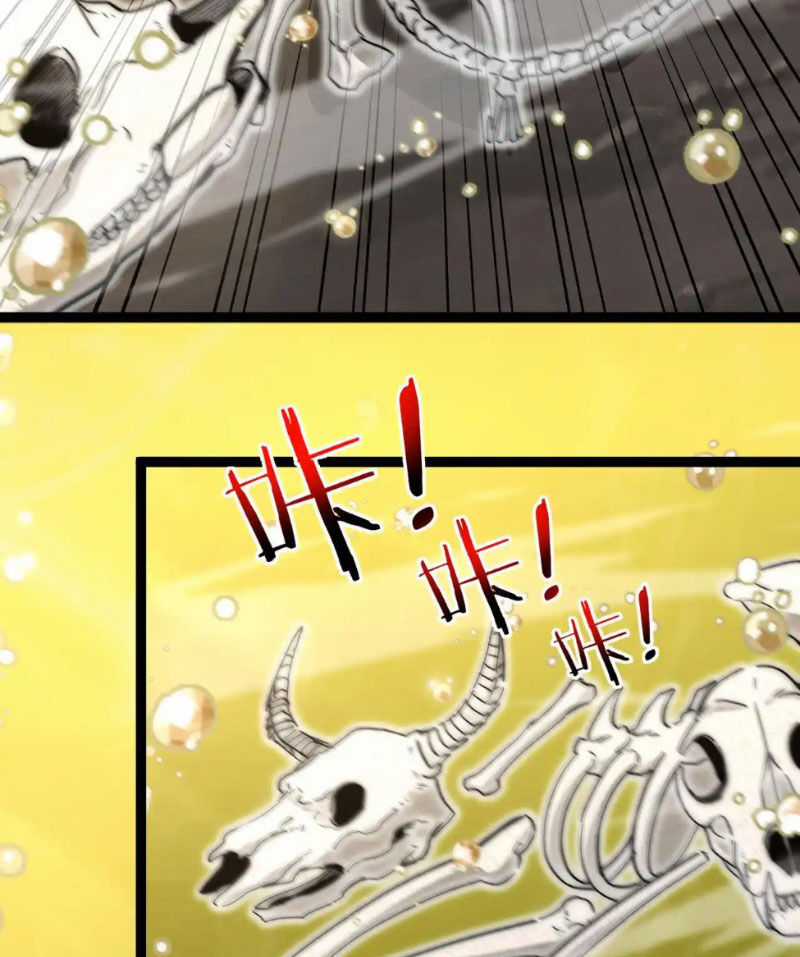 Ta Chuyển Sinh Thành Vạn Yêu Chi Vương Chapter 33 trang 15