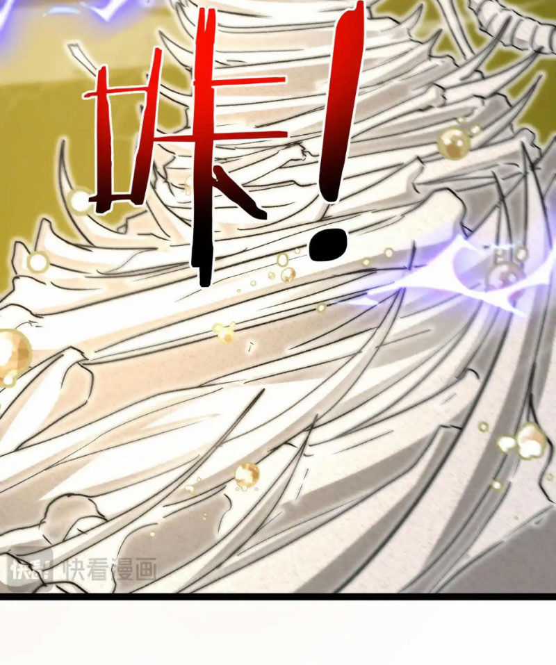 Ta Chuyển Sinh Thành Vạn Yêu Chi Vương Chapter 33 trang 21