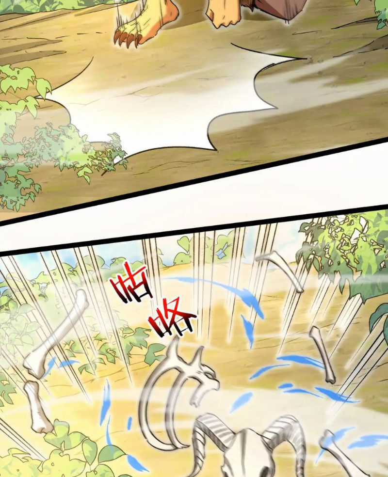 Ta Chuyển Sinh Thành Vạn Yêu Chi Vương Chapter 33 trang 36