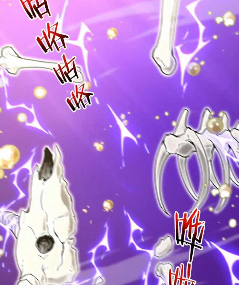 Ta Chuyển Sinh Thành Vạn Yêu Chi Vương Chapter 33 trang 5