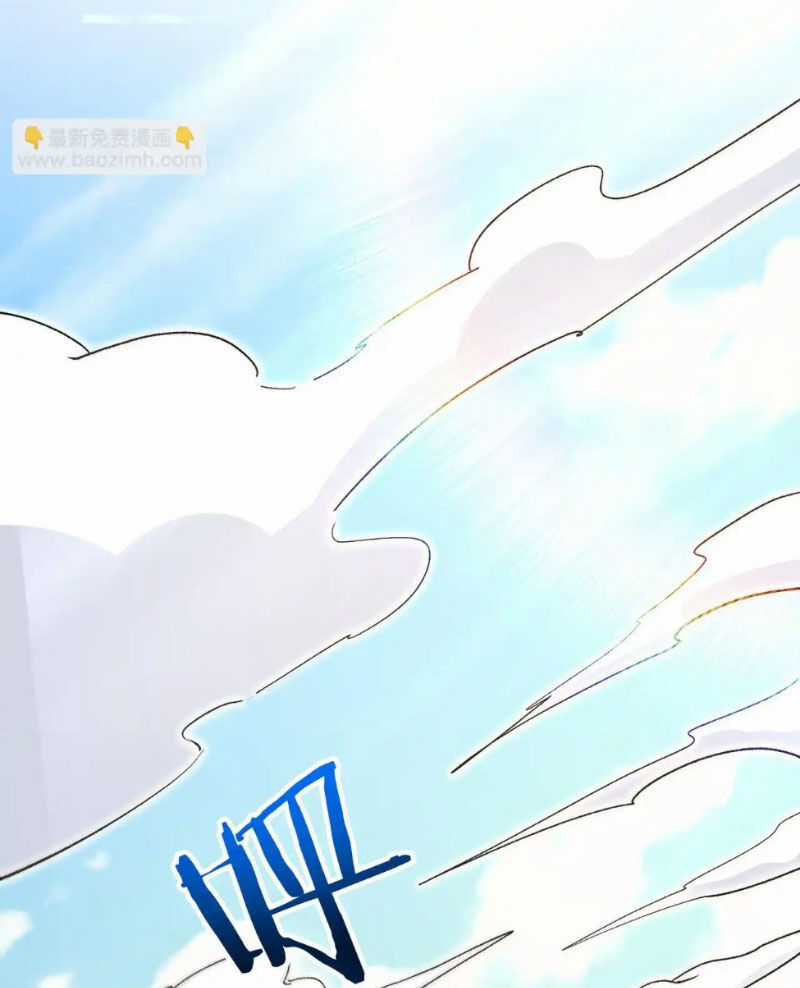 Ta Chuyển Sinh Thành Vạn Yêu Chi Vương Chapter 33 trang 56