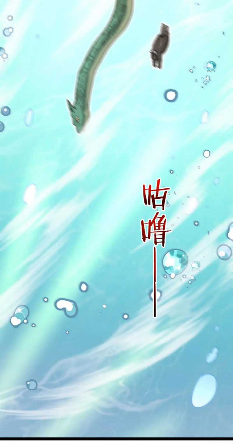 Ta Chuyển Sinh Thành Vạn Yêu Chi Vương Chapter 37 trang 17