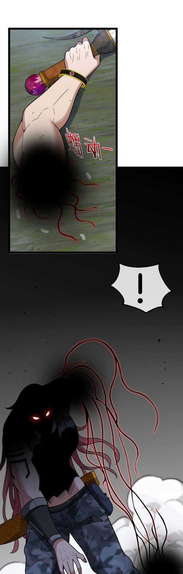 Ta Chuyển Sinh Thành Vạn Yêu Chi Vương Chapter 5 trang 4