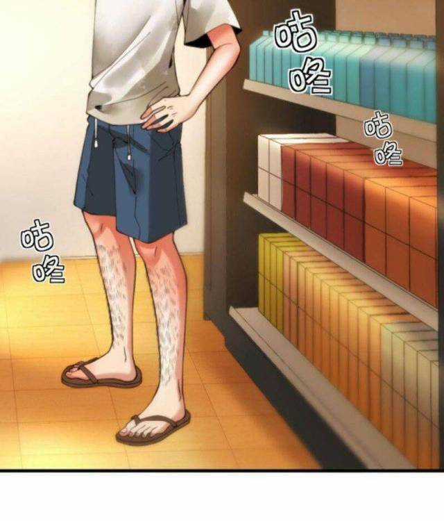 Ta Có 90 Tỷ Tiền Liếm Cẩu! Chapter 1.2 trang 40