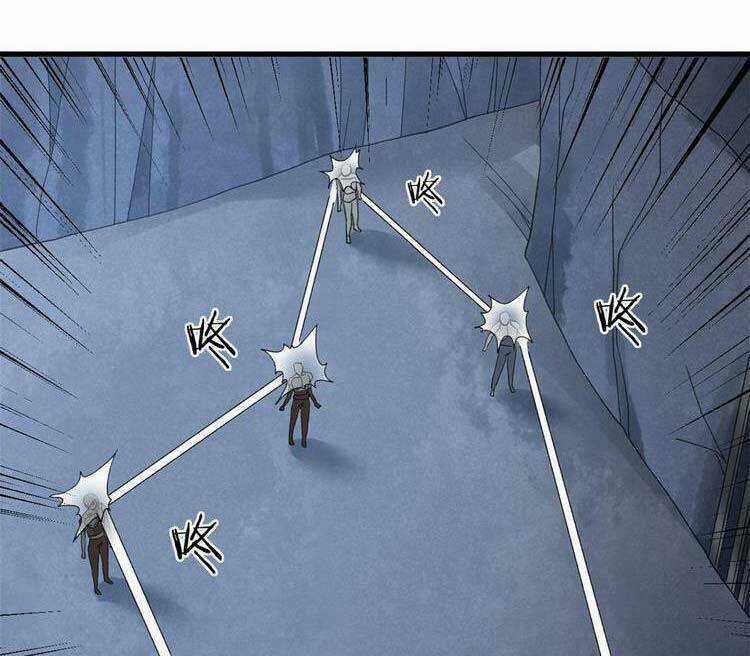 Ta Có 999 Loại Dị Năng Chapter 115 trang 16