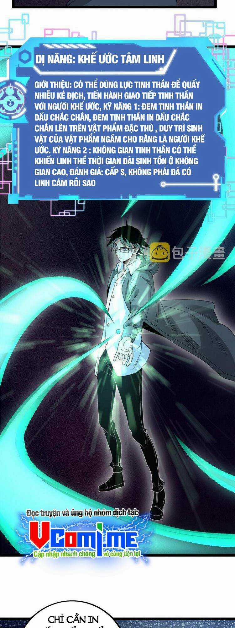 Ta Có 999 Loại Dị Năng Chapter 124 trang 3