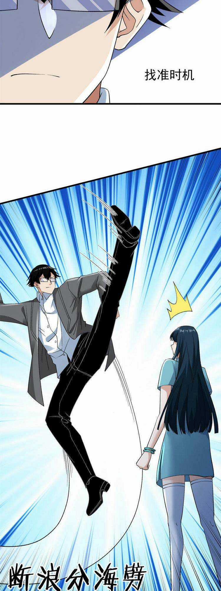 Ta Có 999 Loại Dị Năng Chapter 128 trang 26