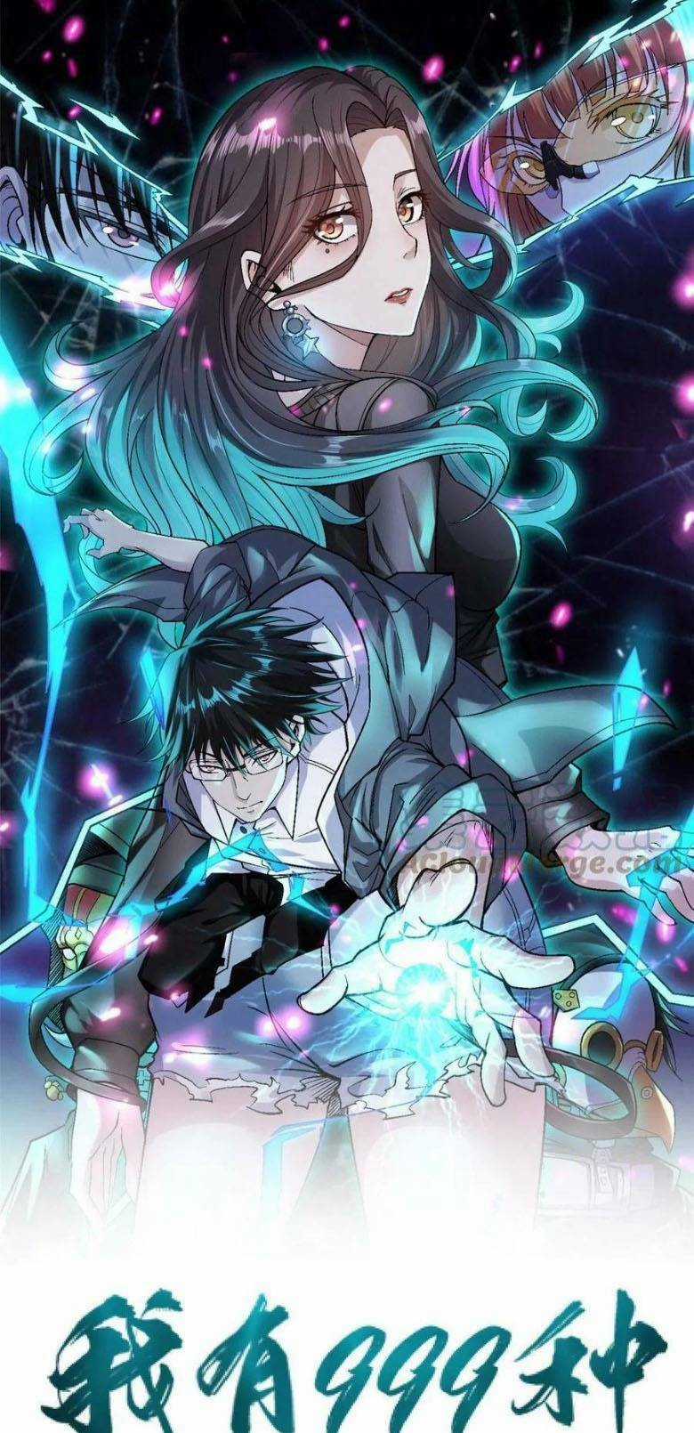 Ta Có 999 Loại Dị Năng Chapter 137 trang 1