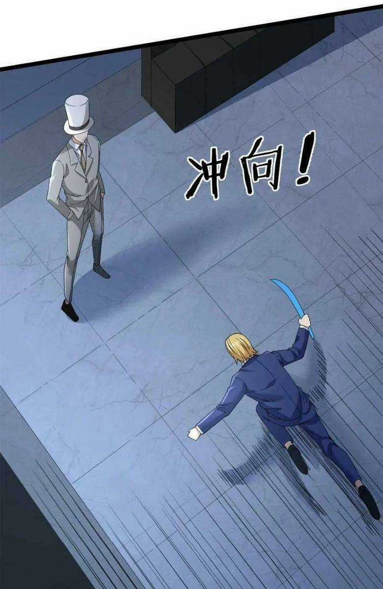 Ta Có 999 Loại Dị Năng Chapter 137 trang 15