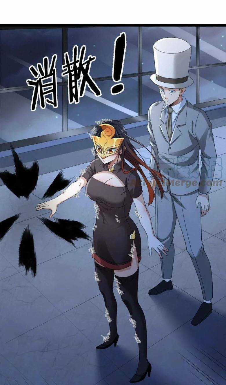Ta Có 999 Loại Dị Năng Chapter 137 trang 21