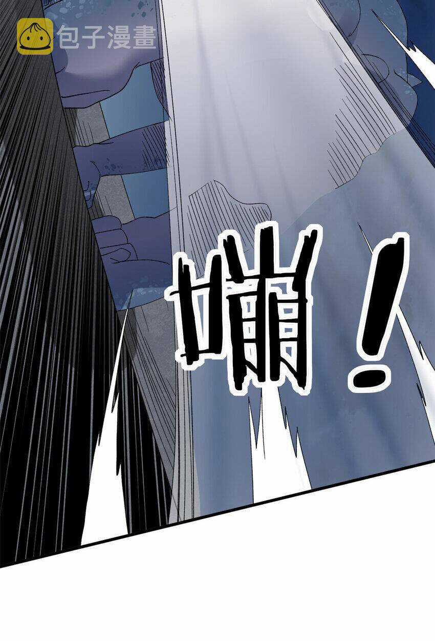 Ta Có 999 Loại Dị Năng Chapter 143 trang 19