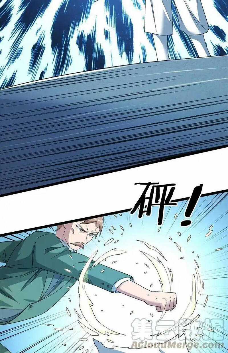 Ta Có 999 Loại Dị Năng Chapter 155 trang 22