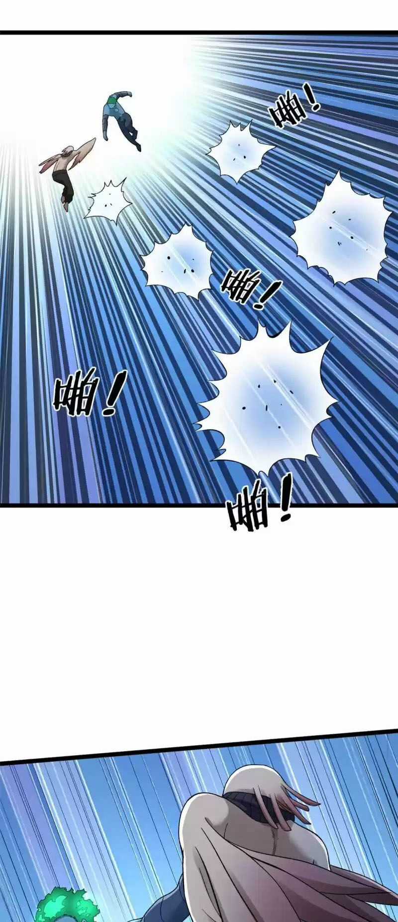 Ta Có 999 Loại Dị Năng Chapter 191 trang 10