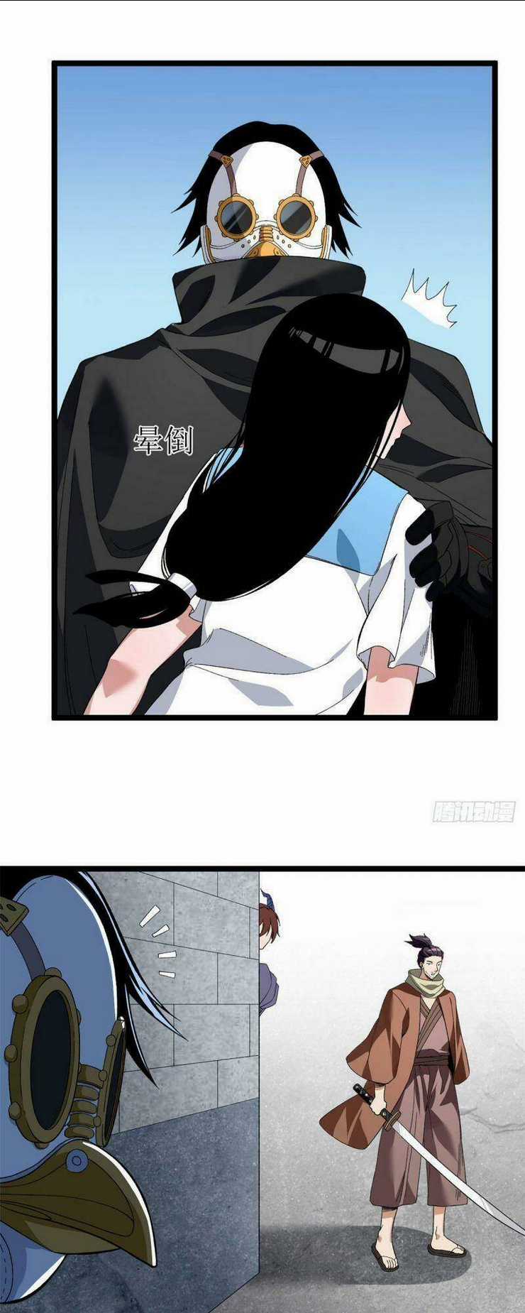 Ta Có 999 Loại Dị Năng Chapter 23 trang 19