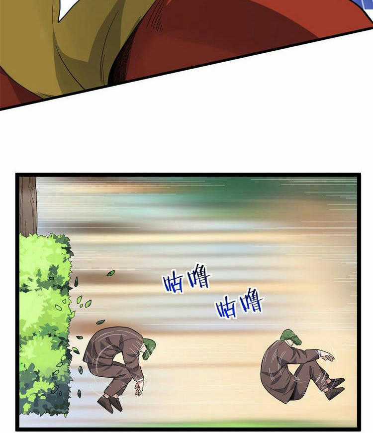 Ta Có 999 Loại Dị Năng Chapter 40 trang 15