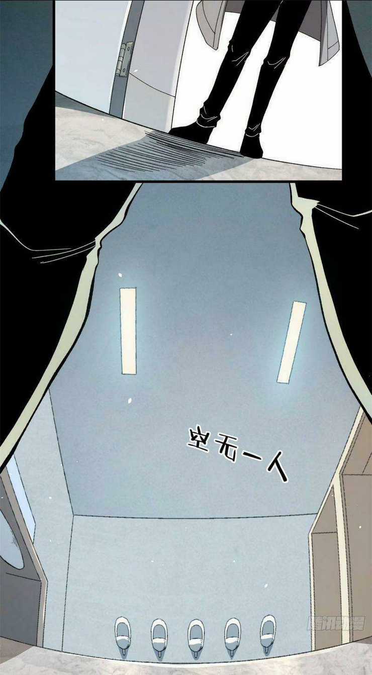 Ta Có 999 Loại Dị Năng Chapter 6 trang 32