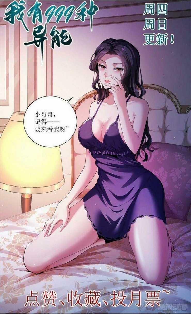 Ta Có 999 Loại Dị Năng Chapter 8 trang 30