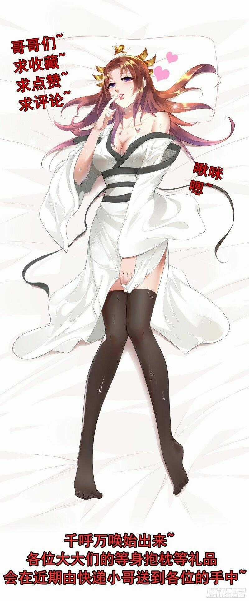 Ta Có Chín Nữ Đồ Đệ Chapter 12 trang 25