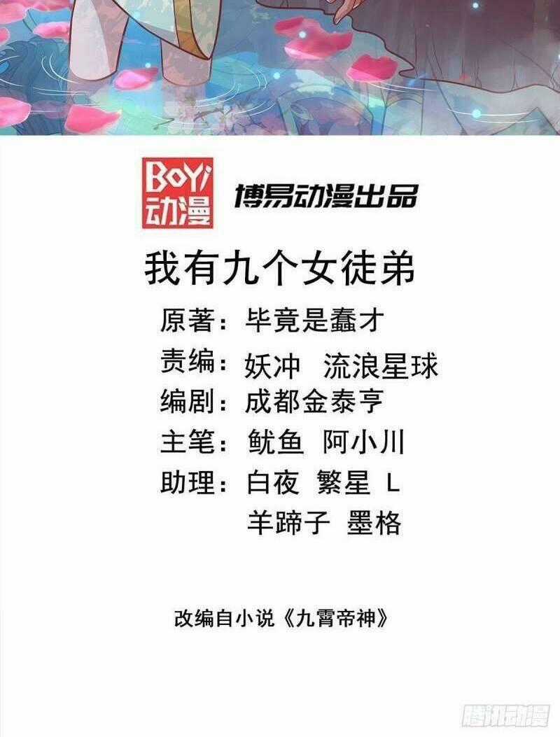 Ta Có Chín Nữ Đồ Đệ Chapter 282 trang 1