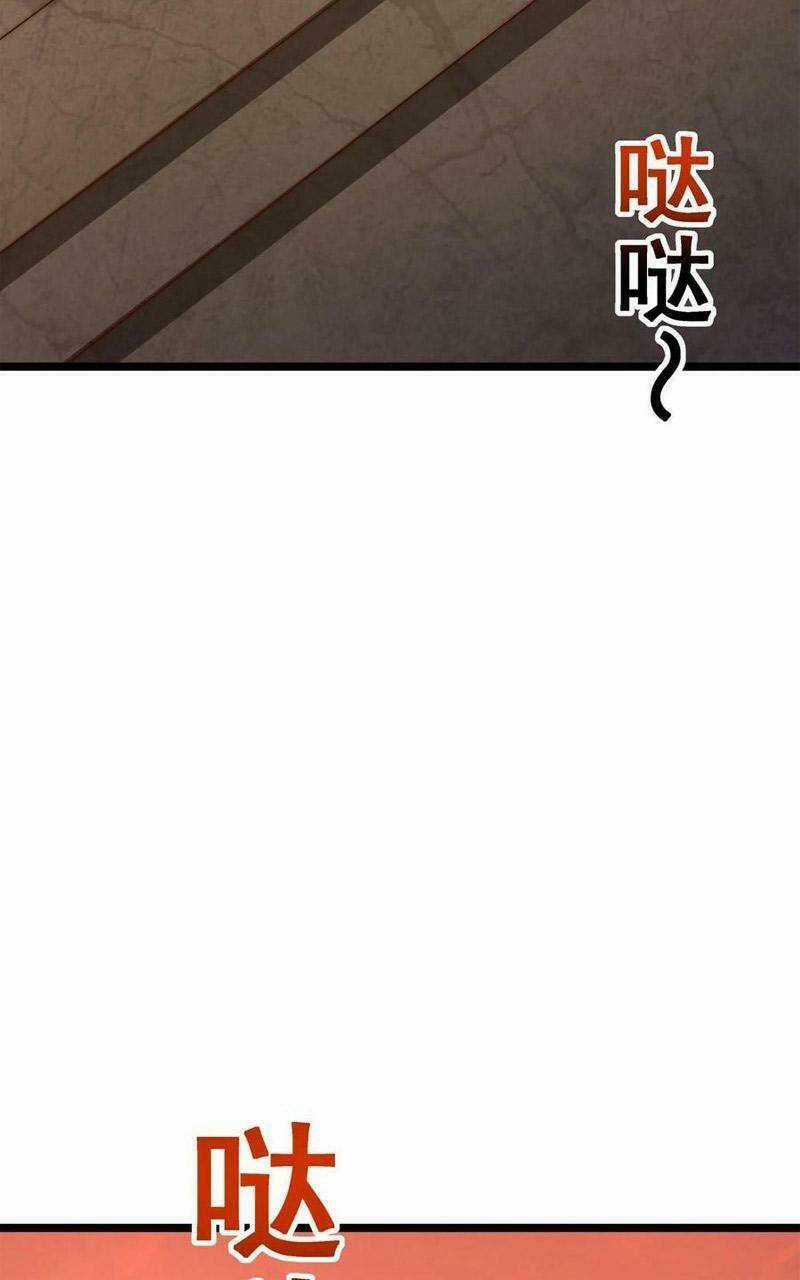 Ta Có Chín Nữ Đồ Đệ Chapter 295 trang 52