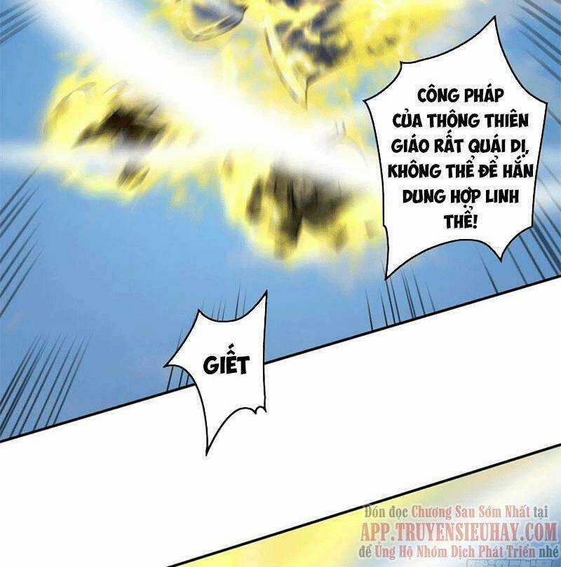 Ta Có Chín Nữ Đồ Đệ Chapter 318 trang 16