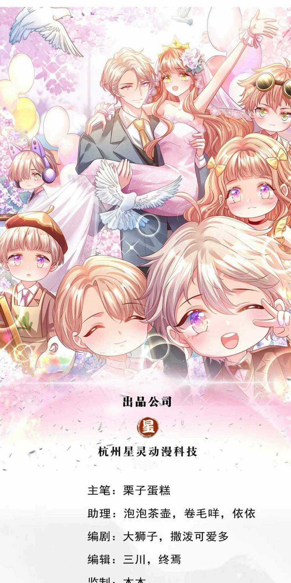 Ta Có Con Với Đại Boss Chapter 58 trang 5