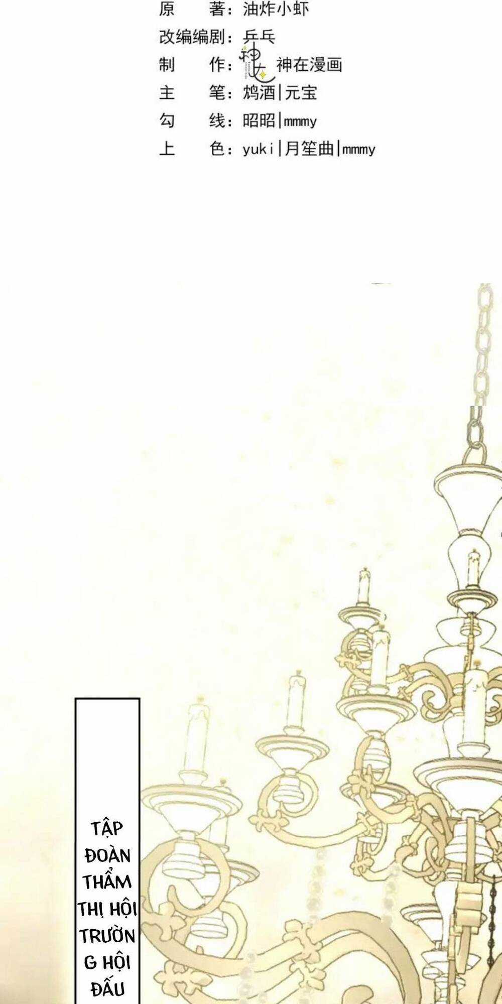 Ta Có Hào Quang Bá Tổng Chapter 1 trang 3