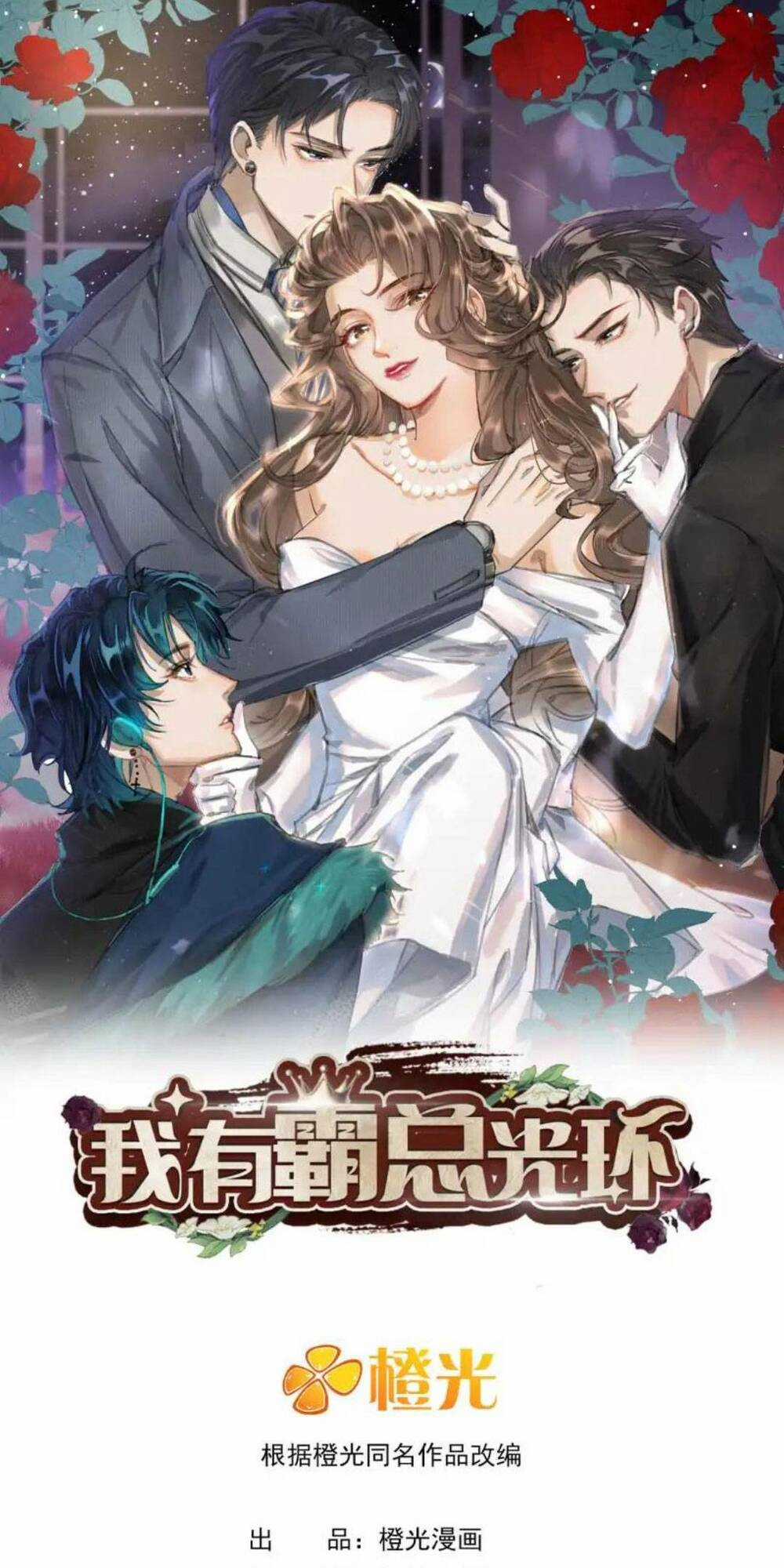 Ta Có Hào Quang Bá Tổng Chapter 2 trang 2