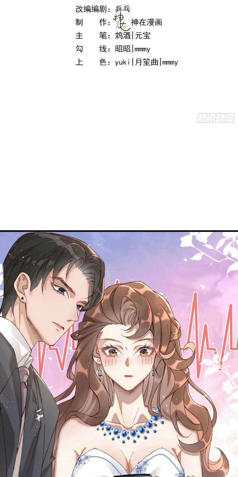 Ta Có Hào Quang Bá Tổng Chapter 4 trang 4