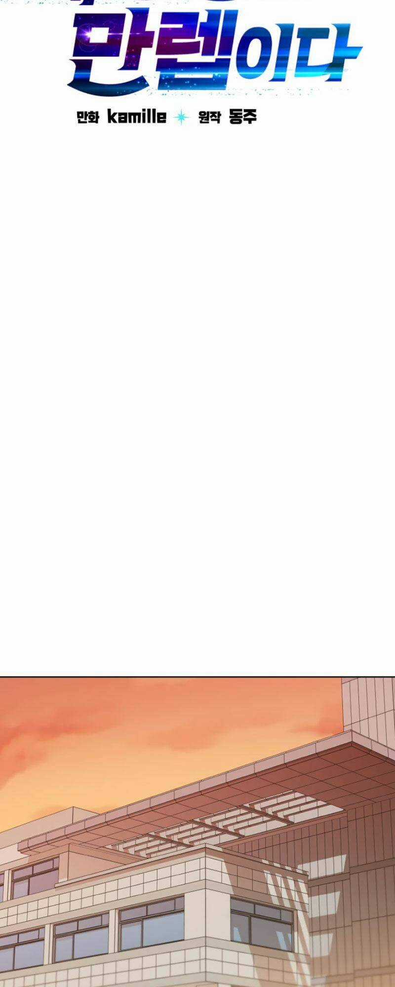 Ta Có Max Thuộc Tính May Mắn Chapter 3 trang 35