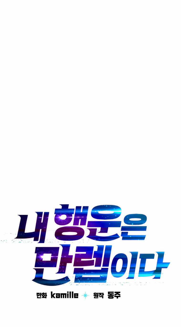 Ta Có Max Thuộc Tính May Mắn Chapter 47 trang 34