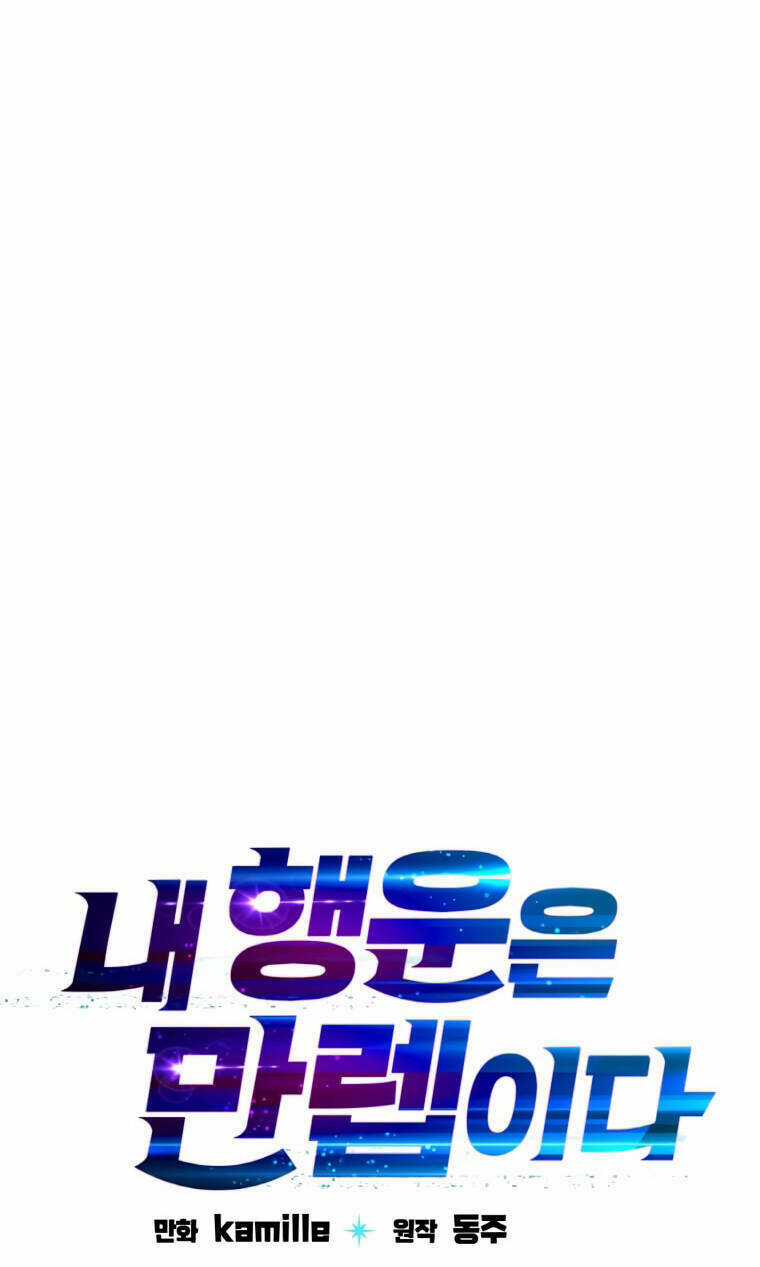 Ta Có Max Thuộc Tính May Mắn Chapter 48 trang 36