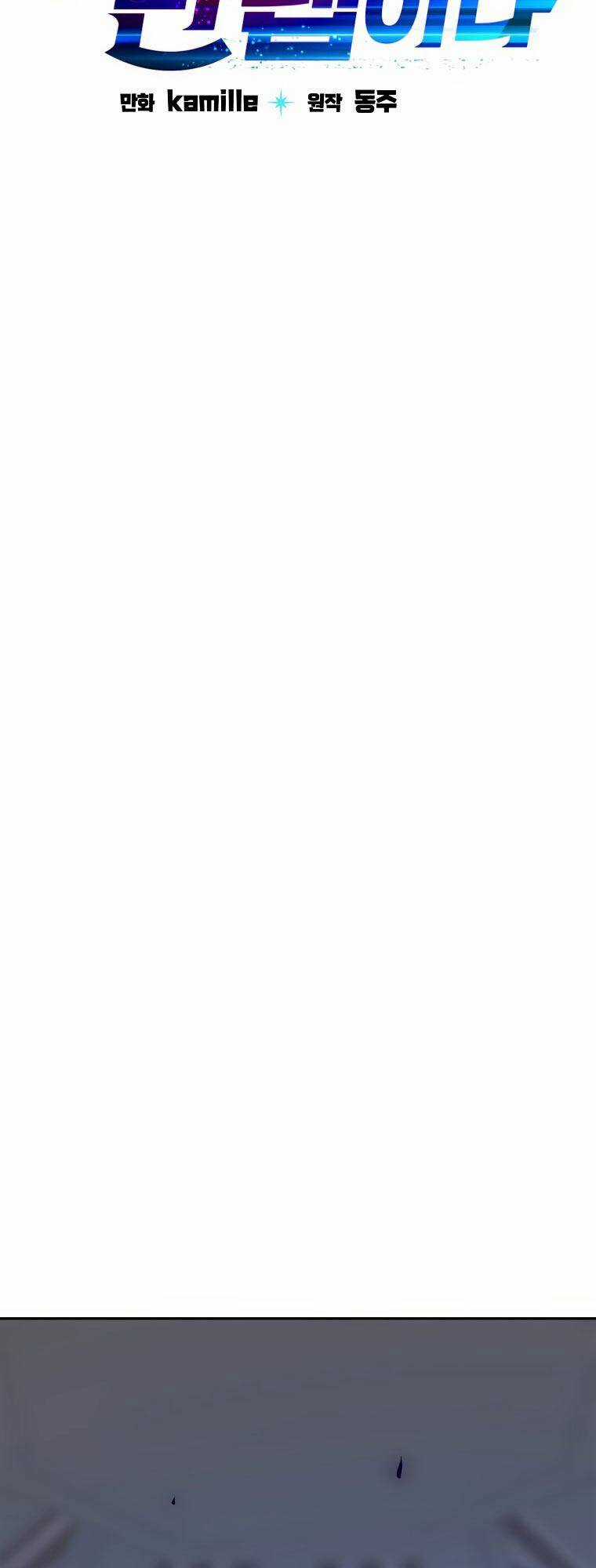 Ta Có Max Thuộc Tính May Mắn Chapter 54 trang 7